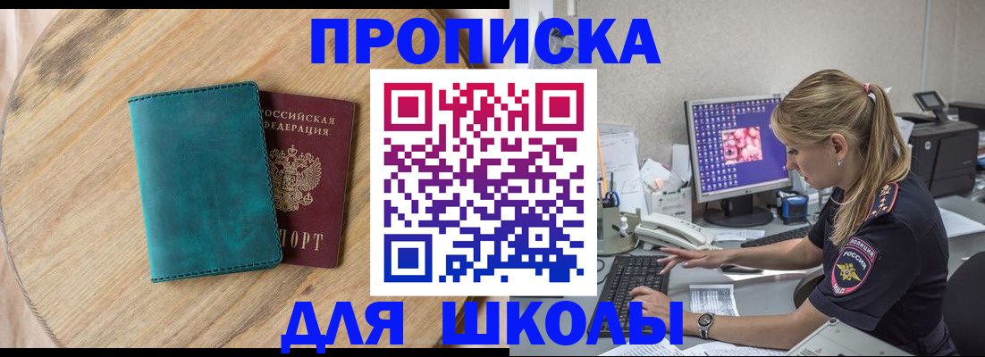 форма 3 в Балашихе